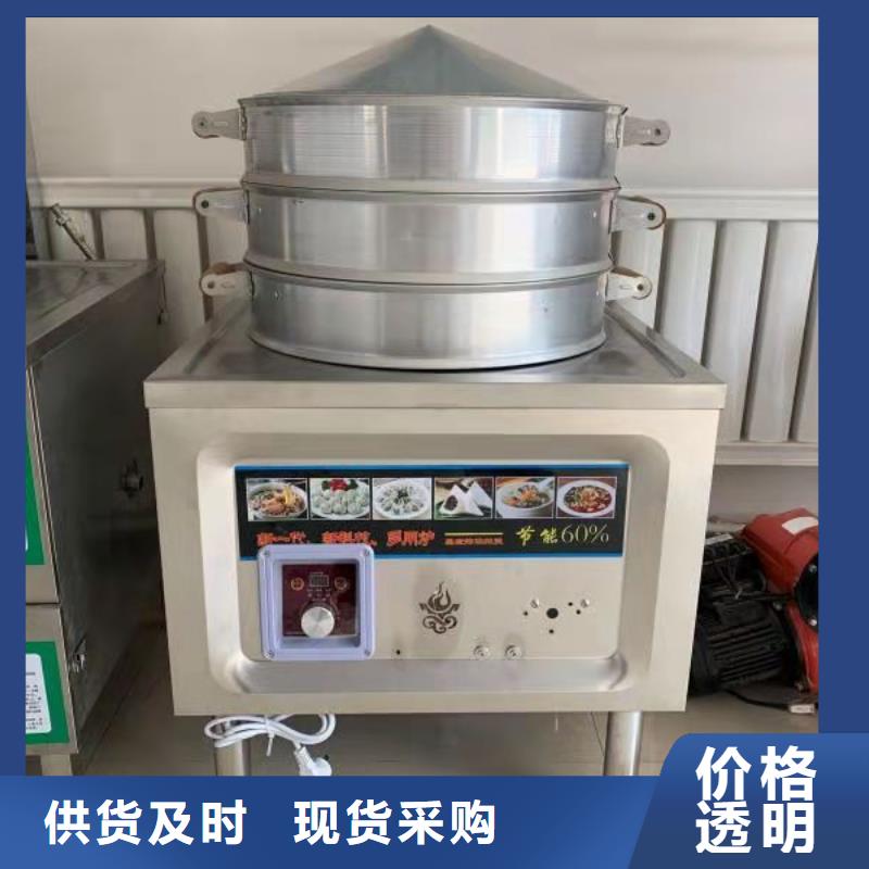 饭店拉锅熄火植物油灶具厂家总部
