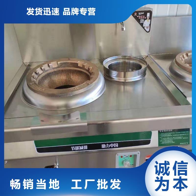 植物油燃料6眼煲仔爐實力廠家送配方
