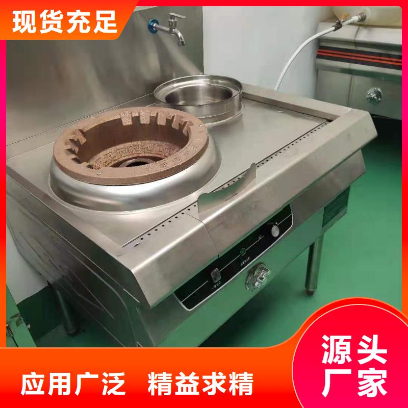 電噴無醇植物油燃料灶心廠家價格