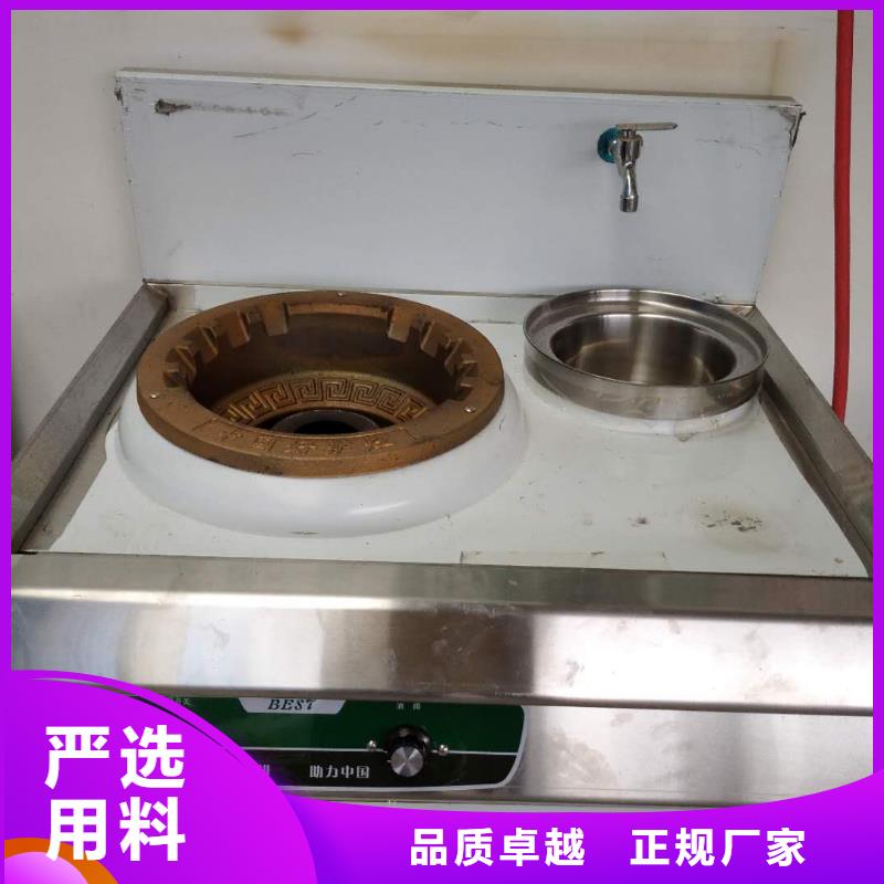 新能源无醇燃料煮面桶厂家