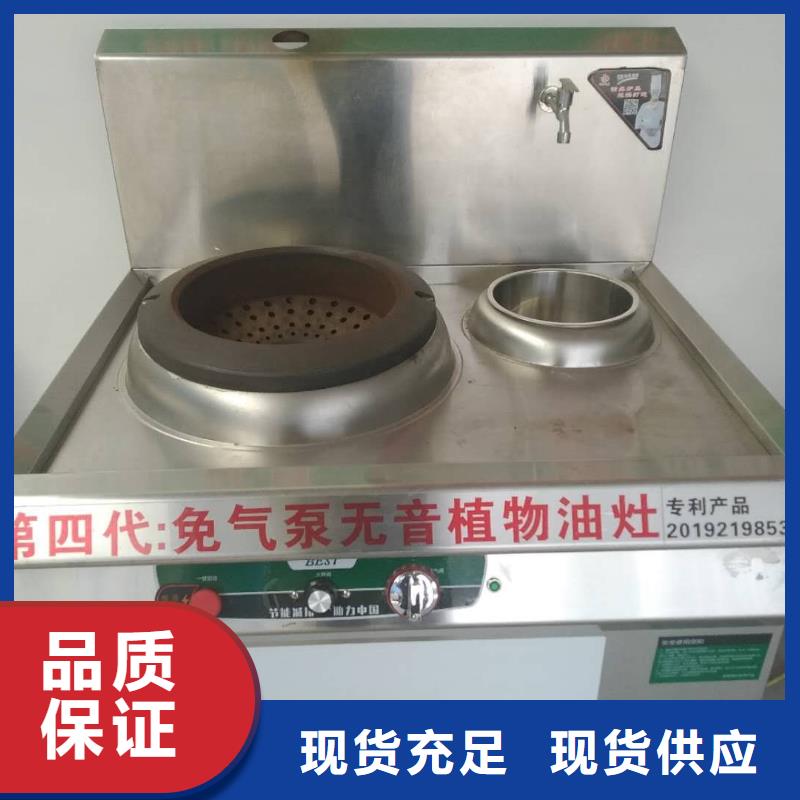 新能源无醇燃料煮面桶厂家
