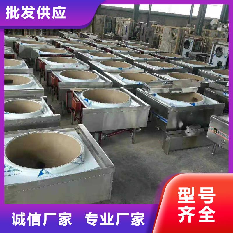 植物燃料油炒灶具实力厂家送配方