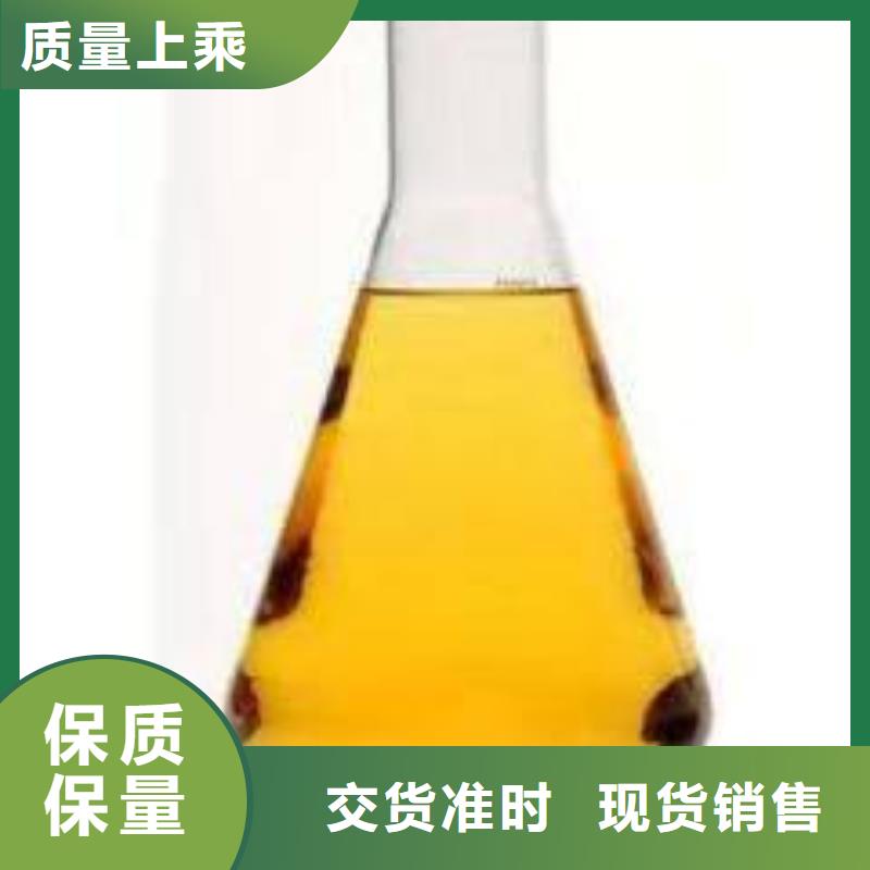 无醇植物燃料油_无醇燃料厂家质量过硬