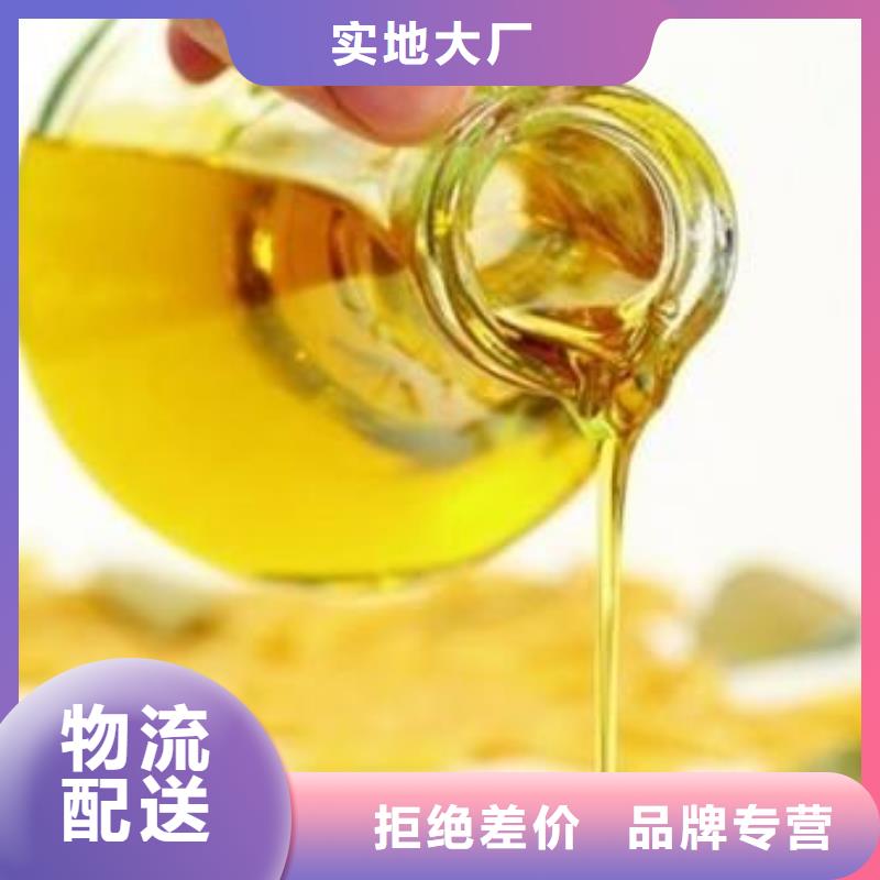 厨房植物燃料油厂家技术勾兑操作简单