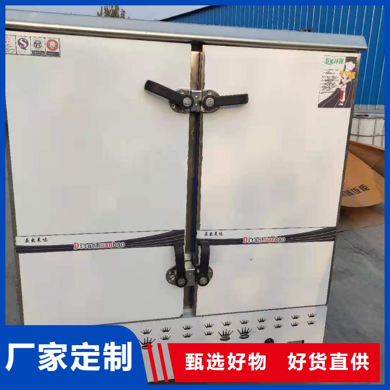 【 电喷植物油燃料灶具 无醇燃料 信誉至上】炬燃无醇植物油燃料