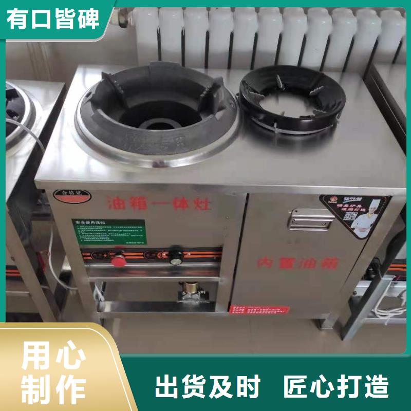 电喷植物油燃料灶具植物油燃料货源直供