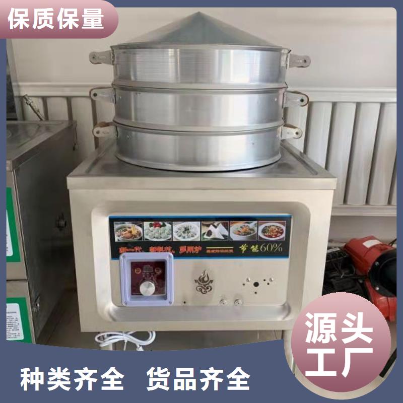 家用植物燃料油配方成分调配方法