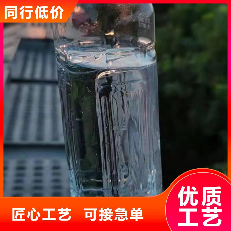 厨房植物油燃料厂家供应商