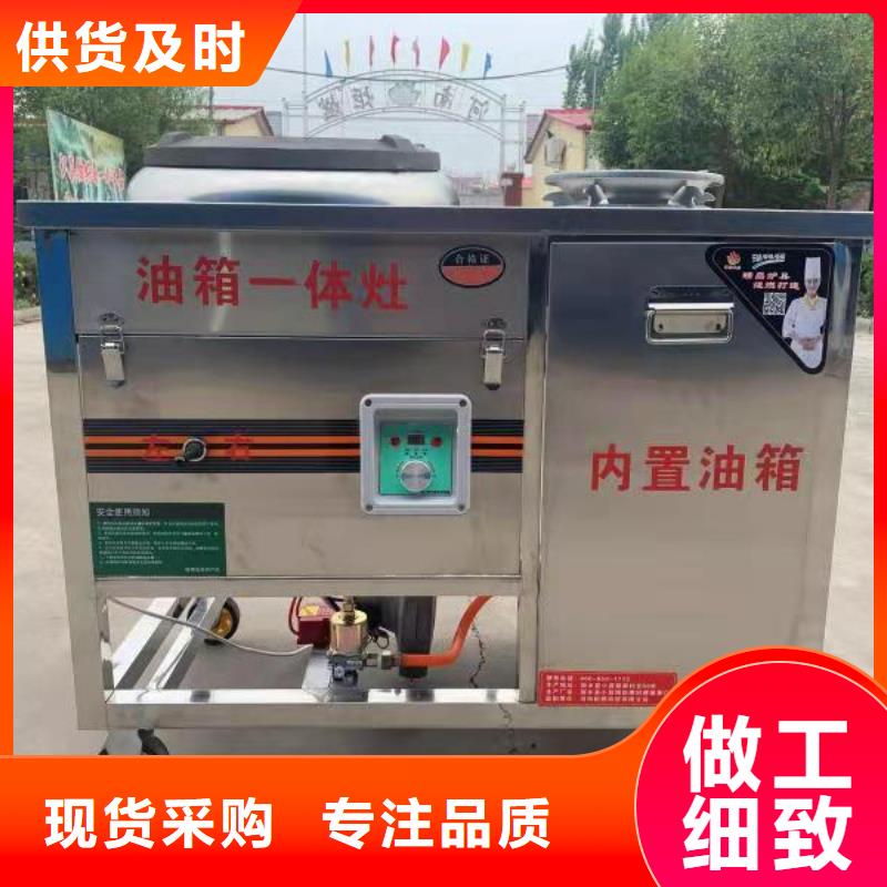 【【北京】当地炬燃电喷植物油燃料灶具无醇燃料 大品牌值得信赖】