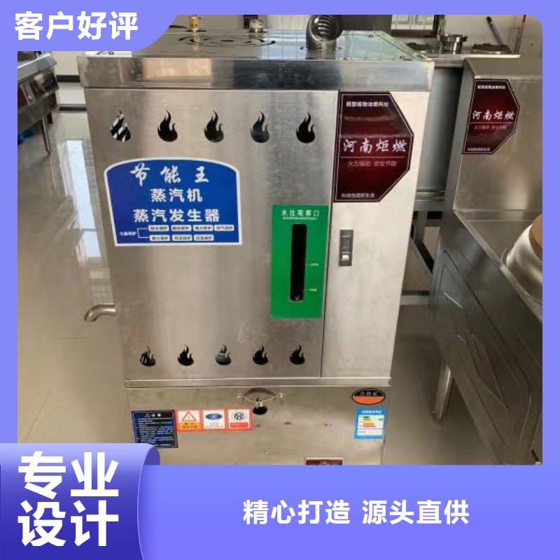 飯店植物油猛火灶廠家技術詳細分析
