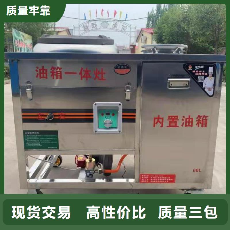 【北京】直供炬燃 饭店植物油燃料灶具【无醇燃料 】厂家拥有先进的设备
