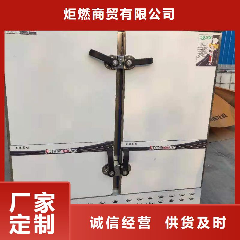 环保油植物油燃料无醇燃料技术培训多年行业积累
