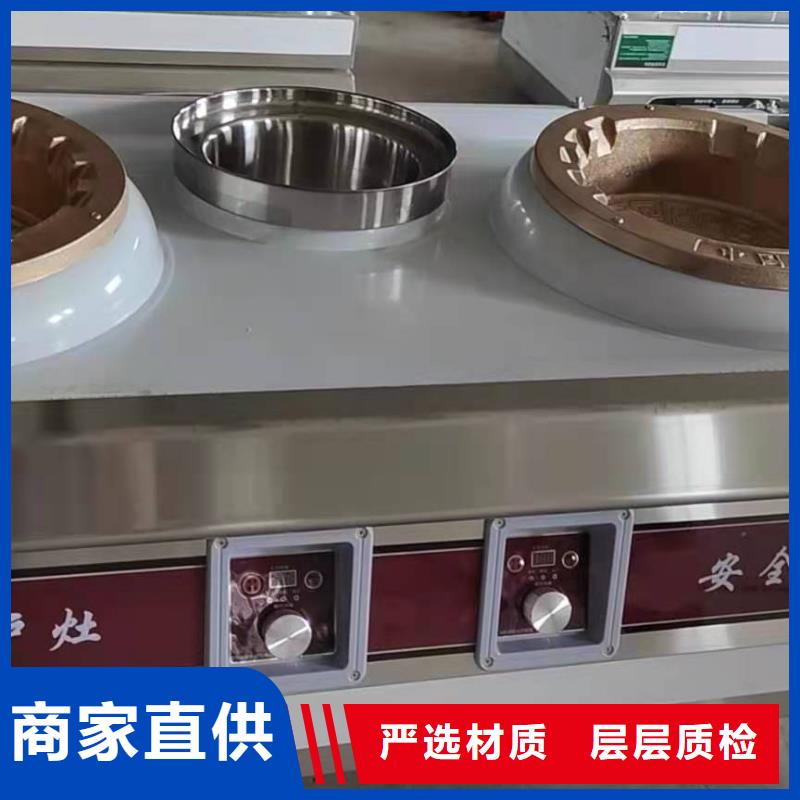 环保油植物油燃料无醇燃料技术培训多年行业积累