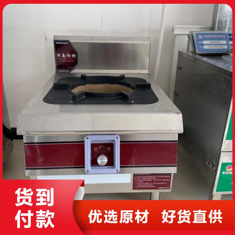 飯店廚房燃料油電話配方成分原材料公開