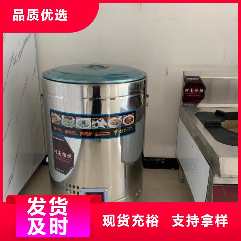 红白喜事无醇燃料灶技术燃烧无积碳