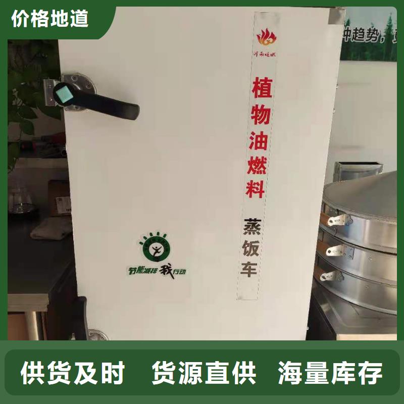 环保油植物油燃料无醇燃料来图加工定制