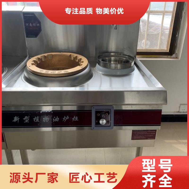 飯店植物油燃料價格-生產廠家