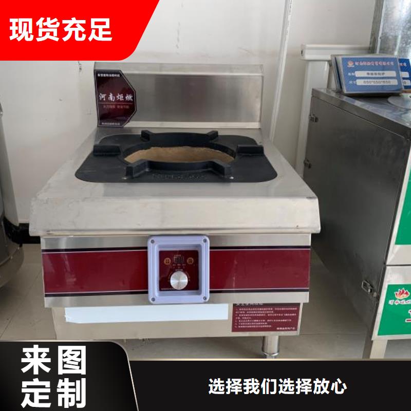 節能環保植物油燃料配方技術成本低
