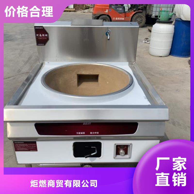 靜音植物油灶具配方技術公開比例