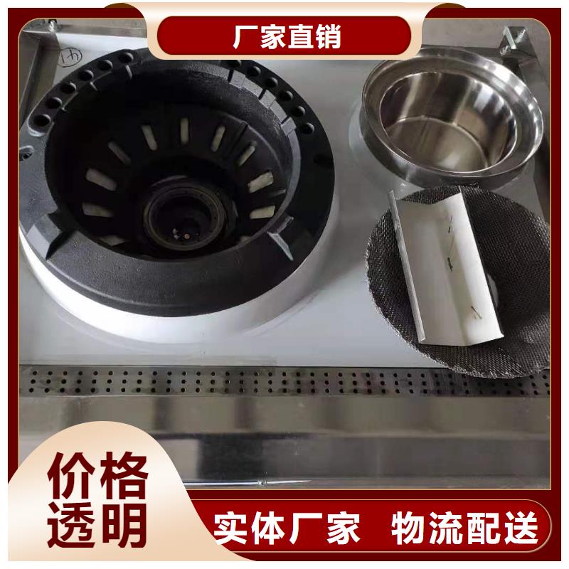 植物油燃料猛火灶具技术勾兑性能标准