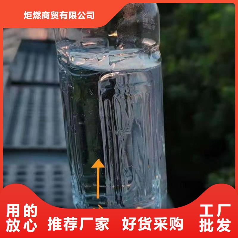 环保植物燃料油灶具配方培训成本低