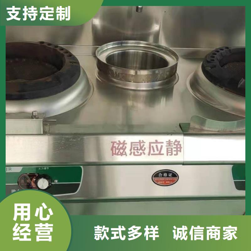 无醇植物油燃料炬燃【 环保油植物油燃料,植物油燃料厂家设备齐全支持定制】