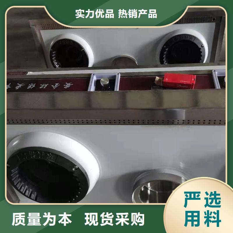地摊无醇燃料灶具价格直降