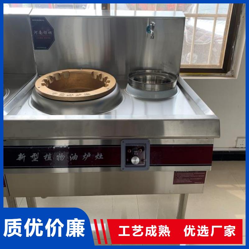环保油无醇燃料无醇燃料油配方打造行业品质
