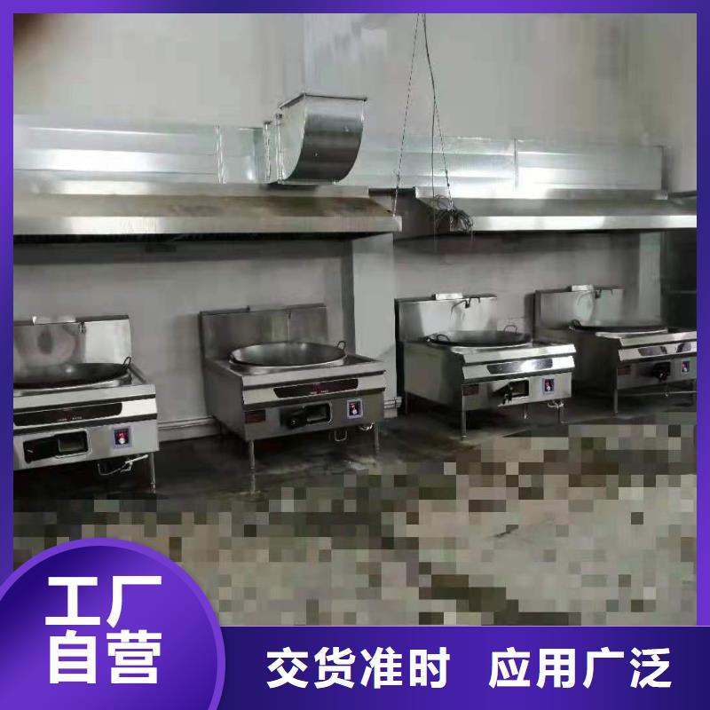 饭店无醇燃料大锅灶替代液化气技术