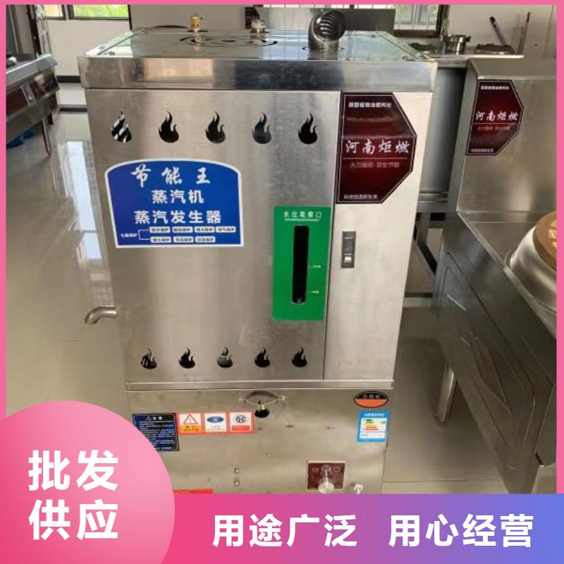 環保油植物油燃料廠家批發零售