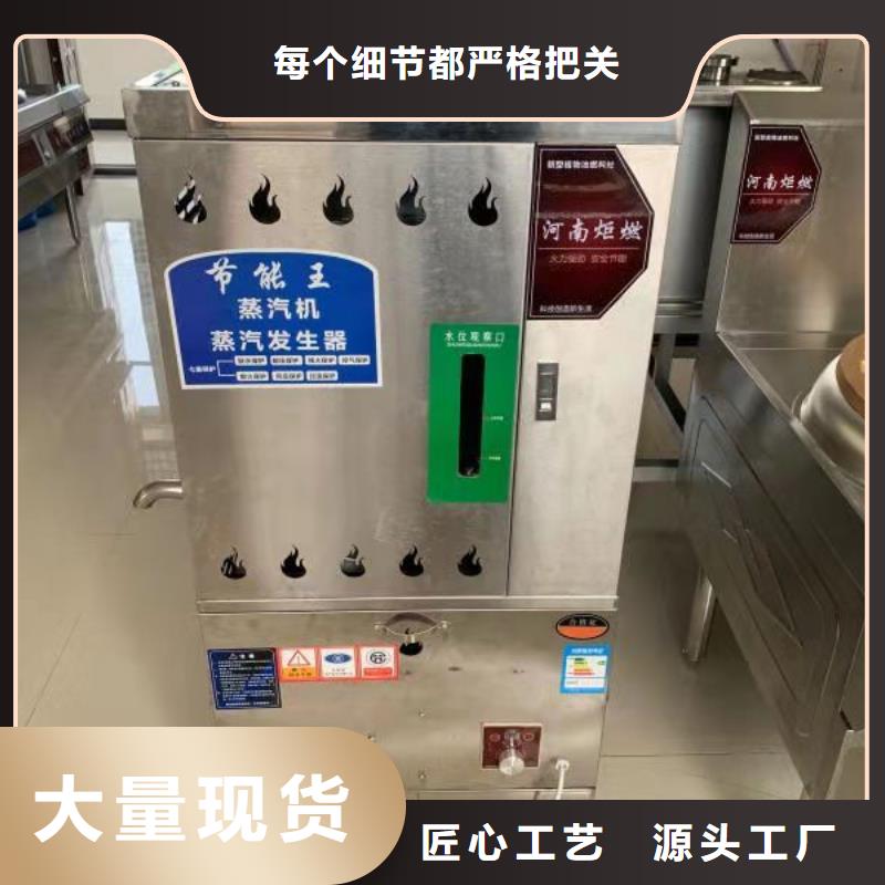 厨房无醇燃料油【无醇燃料 】专注品质|黑山|义县|沈阳|辽阳|朝阳|鞍山|大连|铁岭qy55.com