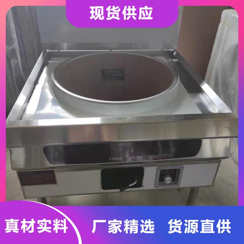 廚房無醇植物油灶具廠家加盟免費用質量保障