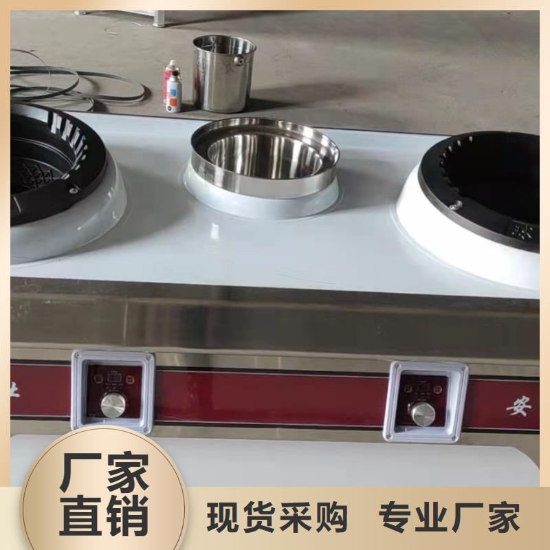新型生物無(wú)醇燃料灶具灶具廠家專利技術(shù)