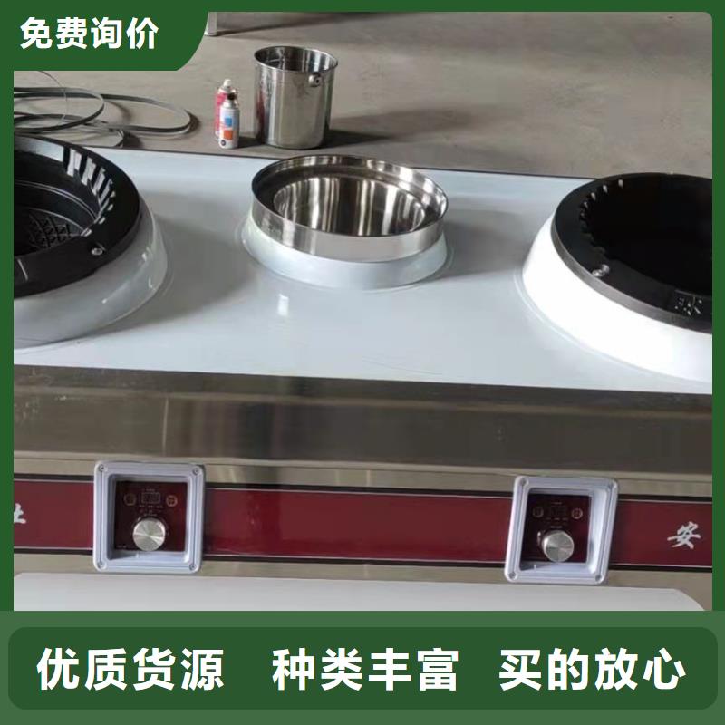 厨房无醇燃料油-【无醇燃料 】多家仓库发货 炬燃商贸(毕节市分公司)