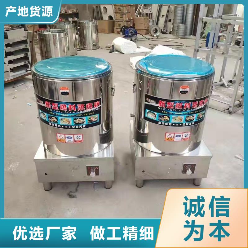 白油无醇燃料热卖中