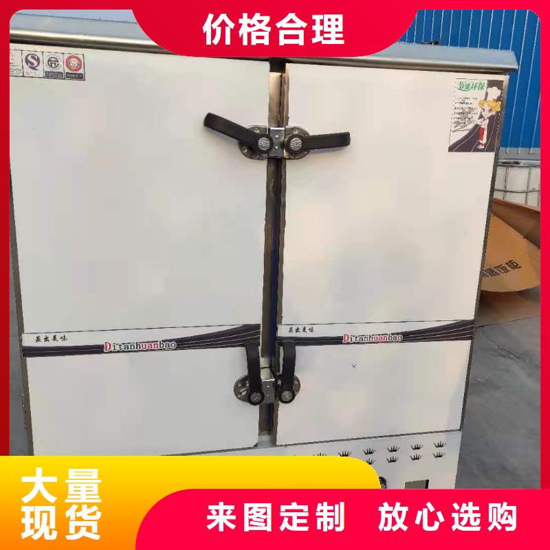 无醇燃料灶具品牌厂家老厂