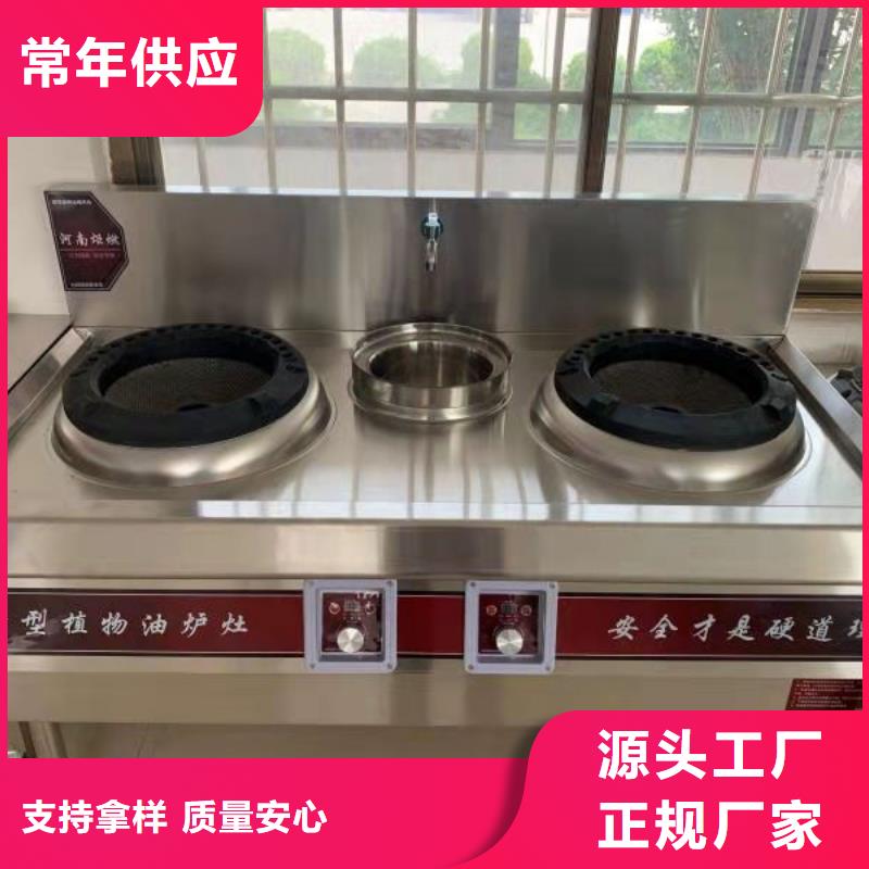 厨房无醇燃料油【无醇燃料 】专注品质-炬燃商贸(锦州市分公司)