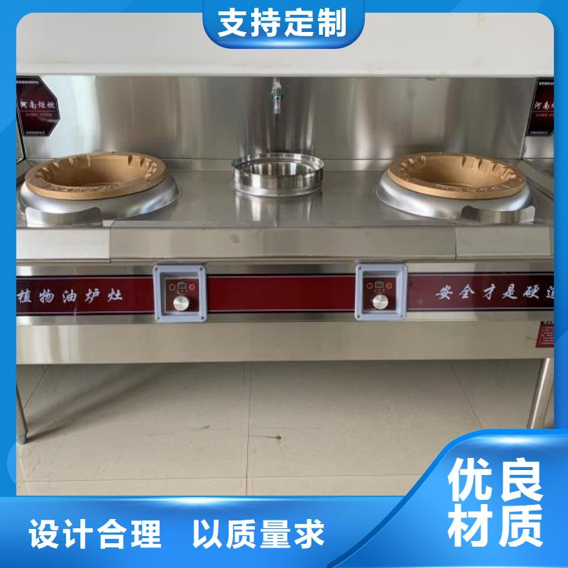 电喷无醇燃料油灶具配方调配与众不同
