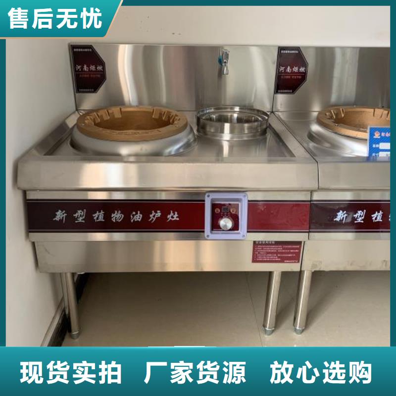 廚房無醇燃料油植物油燃料技術培訓可定制