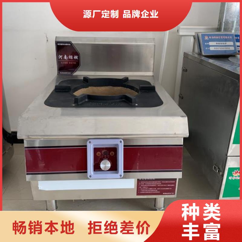 饭店植物油灶具规格齐全型号全厂家