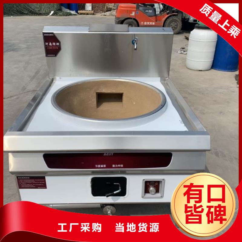 免加熱植物油燃料灶具生產廠家批發