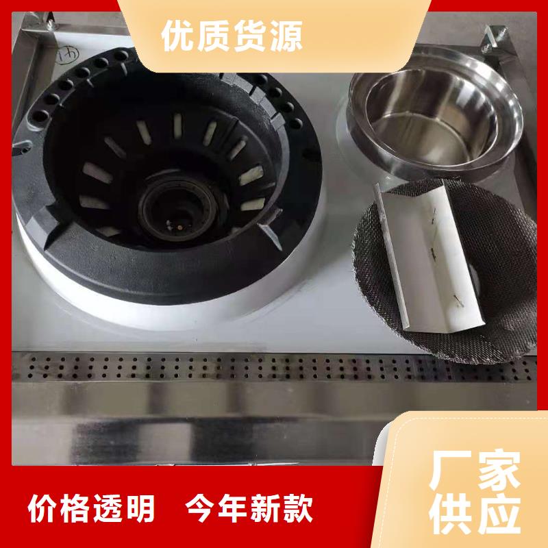 廚房無醇燃料油-無醇燃料廠家品牌專營