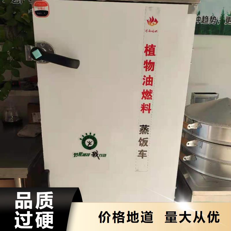 飯店燃料油灶具配方勾兌聽專業(yè)解析