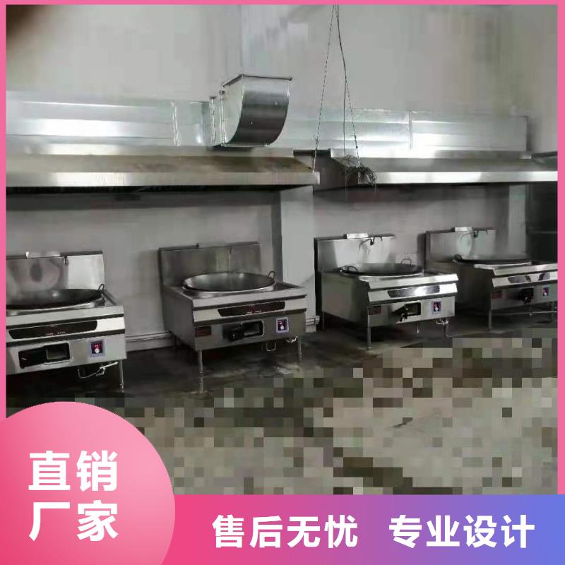 免加热饭店植物油灶具厂家诚招加盟不收费