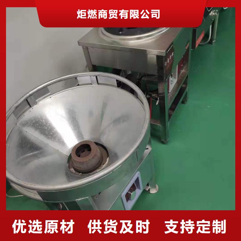 厨房无醇燃料油植物油燃料库存量大