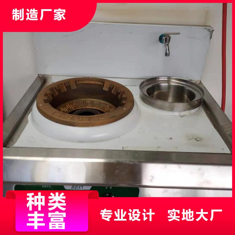 饭店植物液体燃料油无醇燃料服务周到