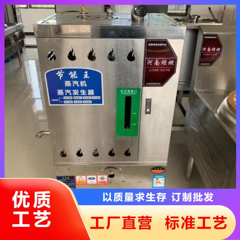 省心：飯店植物液體燃料油生產廠家
