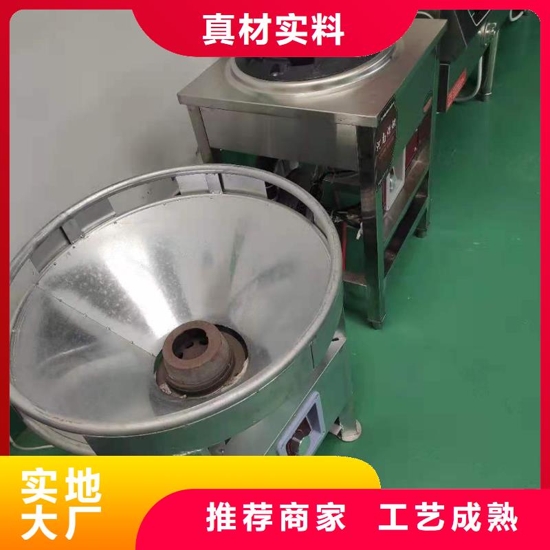 饭店植物液体燃料油无醇燃料款式多样