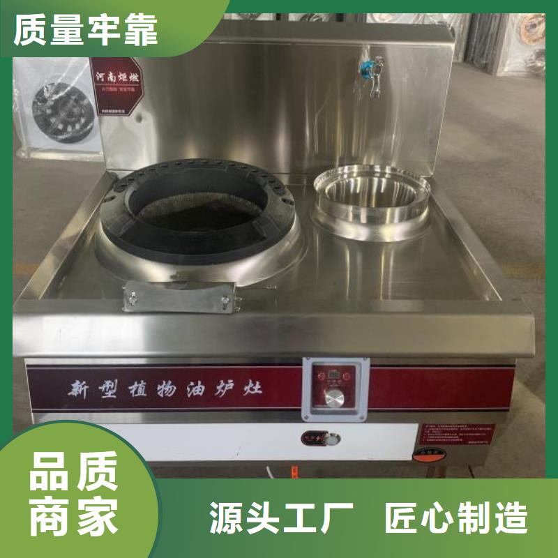 植物油燃料植物油燃料價格