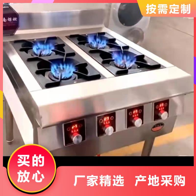 【饭店植物液体燃料油】-植物燃料油配方使用寿命长久_炬燃商贸(巴中市分公司)